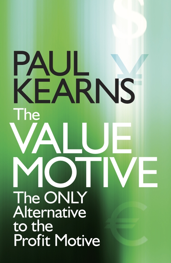 Обложка книги «The Value Motive»