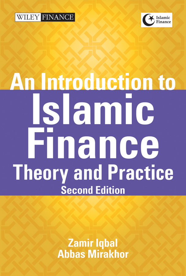 Обложка книги «An Introduction to Islamic Finance»