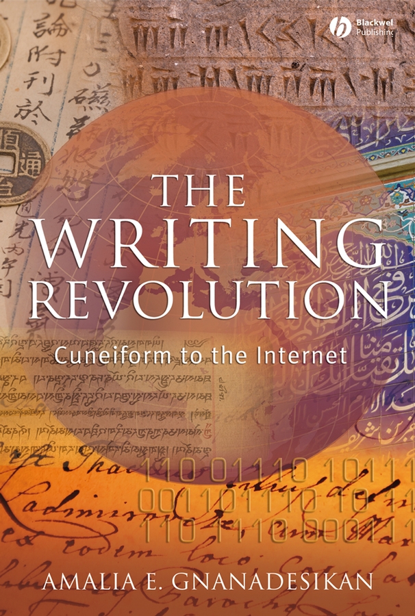 Обложка книги «The Writing Revolution»