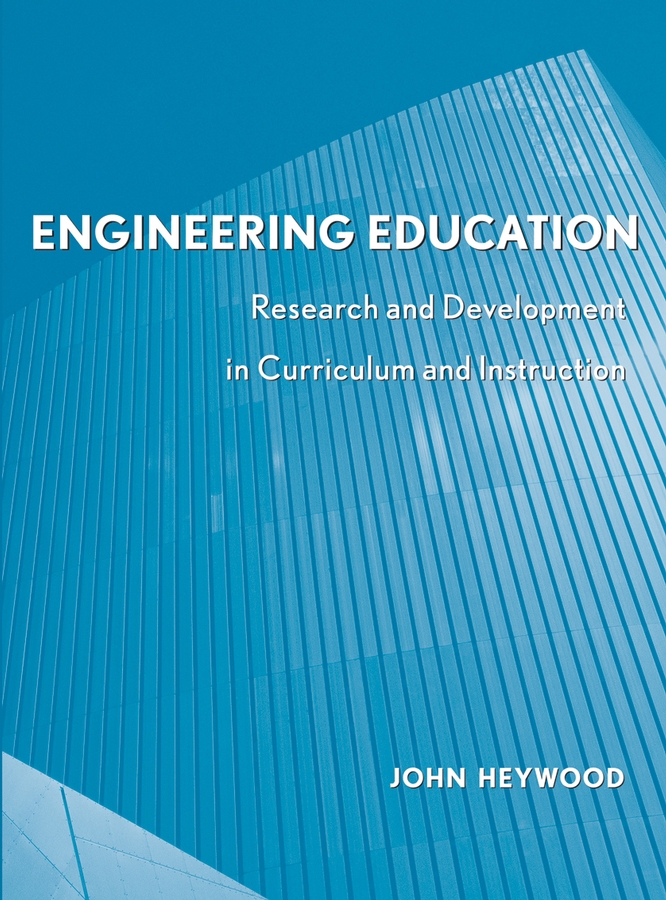 Обложка книги «Engineering Education»