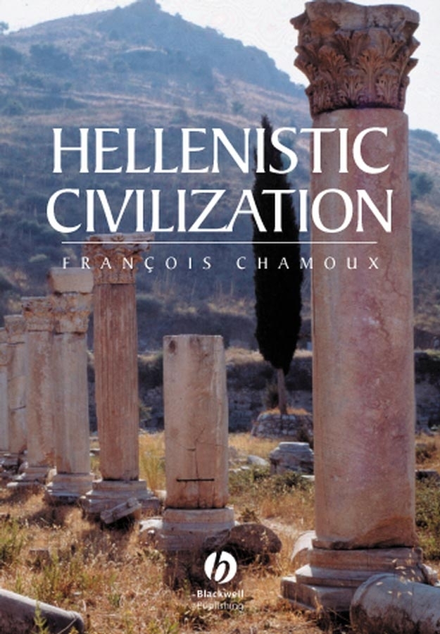 Обложка книги «Hellenistic Civilization»