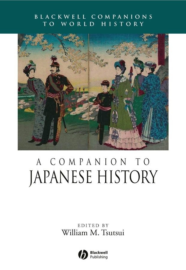 Обложка книги «A Companion to Japanese History»