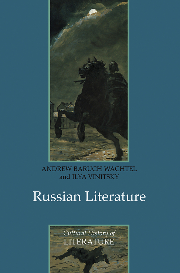 Обложка книги «Russian Literature»