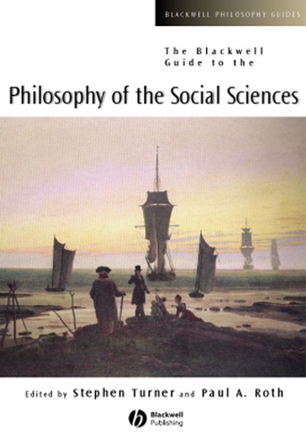 Обложка книги «The Blackwell Guide to the Philosophy of the Social Sciences»