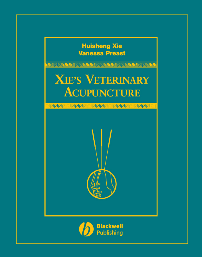 Обложка книги «Xie's Veterinary Acupuncture»
