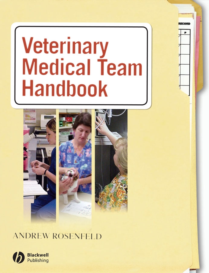 Обложка книги «Veterinary Medical Team Handbook»