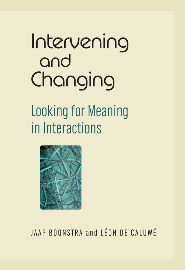 Обложка книги «Intervening and Changing»