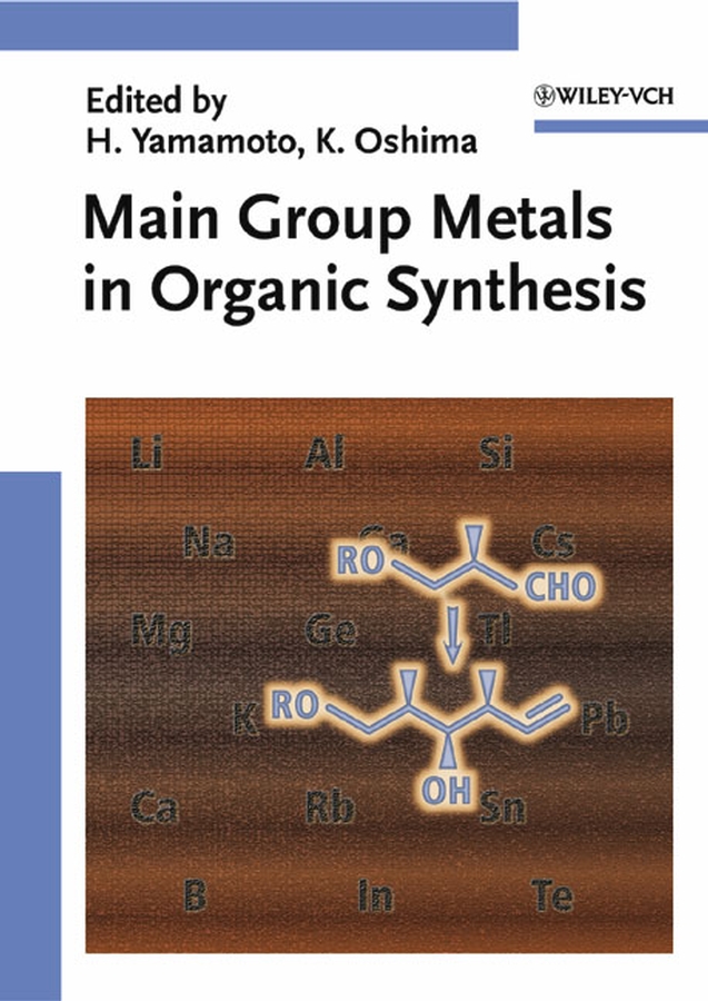 Обложка книги «Main Group Metals in Organic Synthesis»