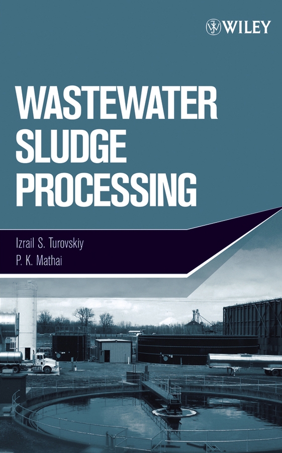 Обложка книги «Wastewater Sludge Processing»