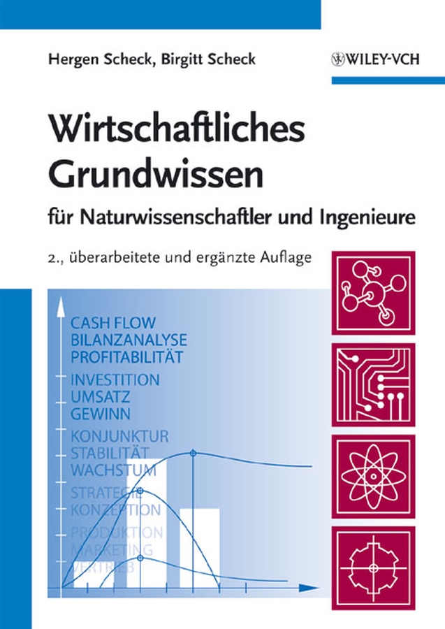 Обложка книги «Wirtschaftliches Grundwissen»