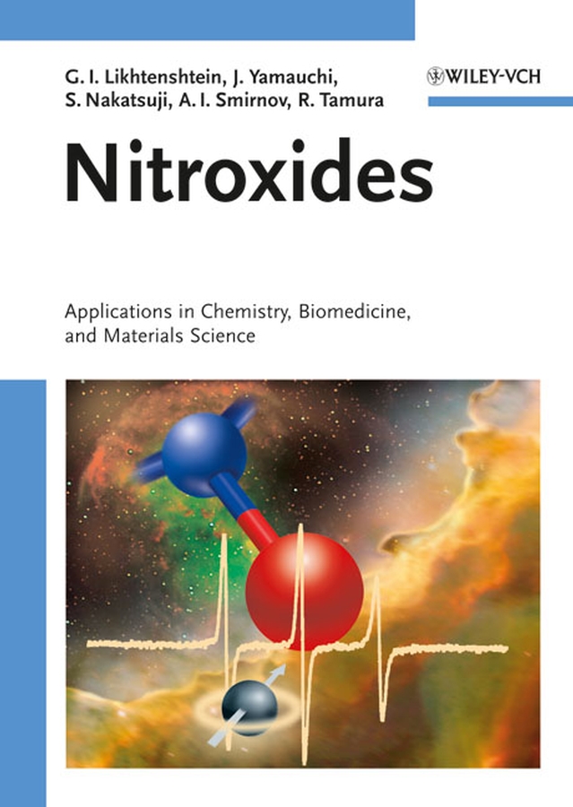Обложка книги «Nitroxides»