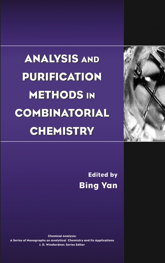 Обложка книги «Analysis and Purification Methods in Combinatorial Chemistry»