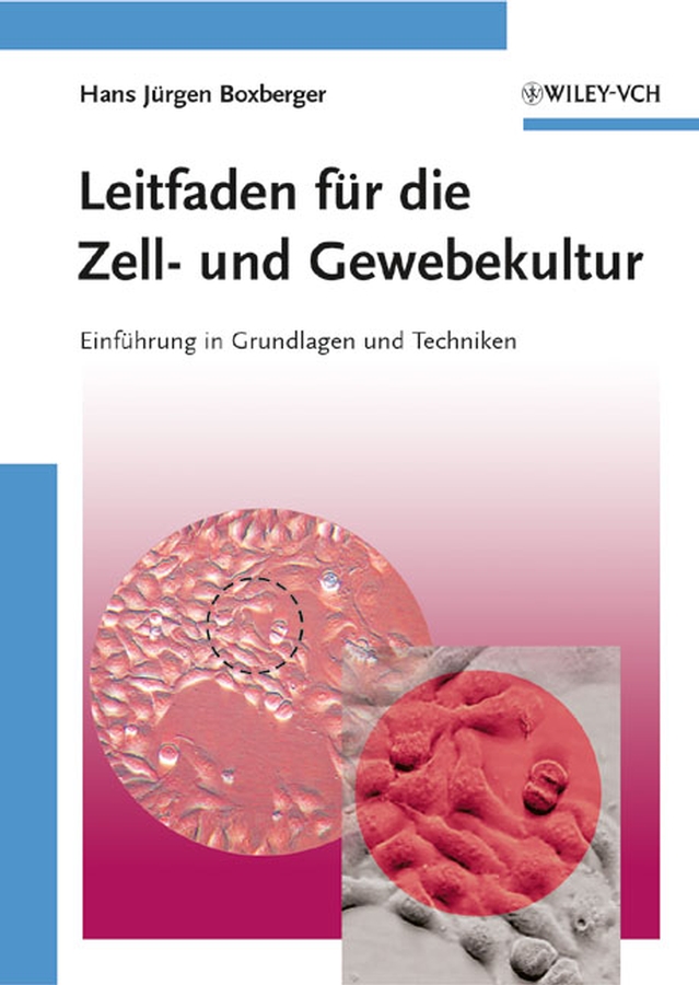 Обложка книги «Leitfaden für die Zell- und Gewebekultur»
