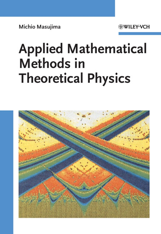 Обложка книги «Applied Mathematical Methods in Theoretical Physics»
