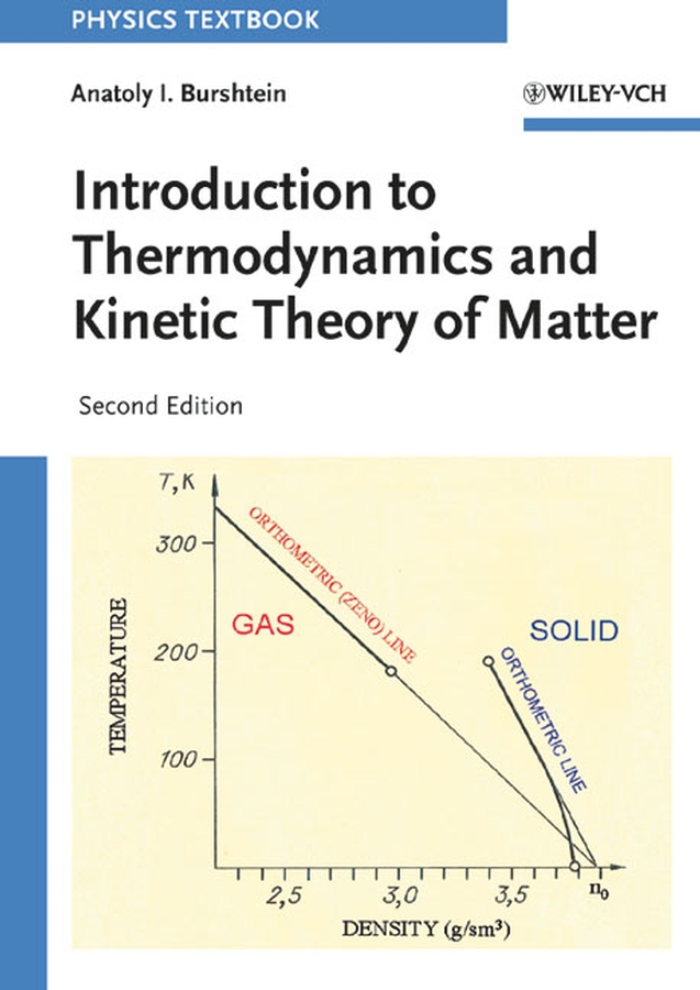 Обложка книги «Introduction to Thermodynamics and Kinetic Theory of Matter»