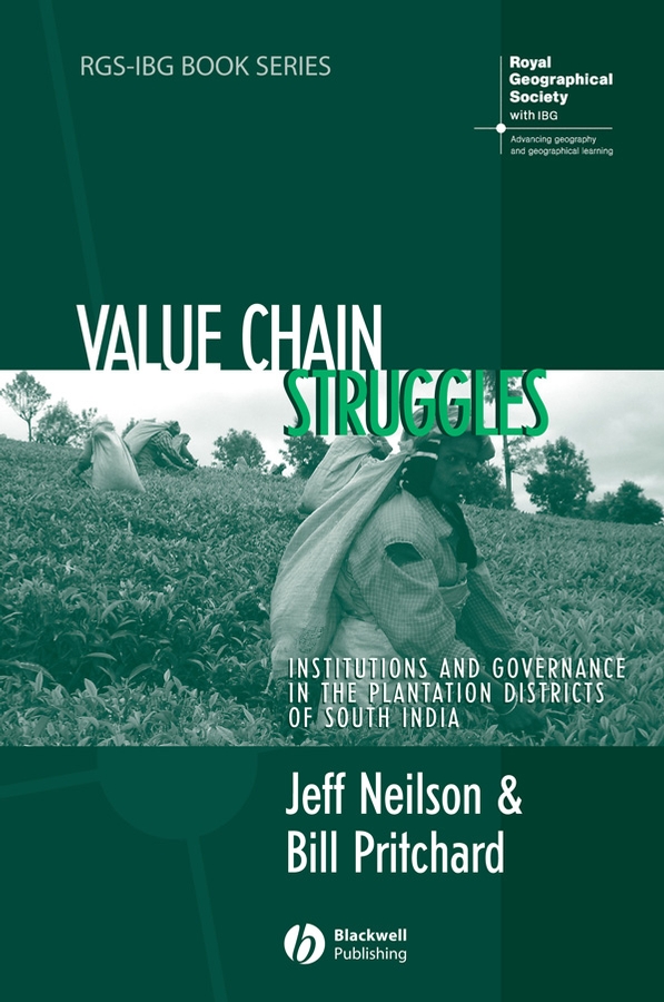 Обложка книги «Value Chain Struggles»