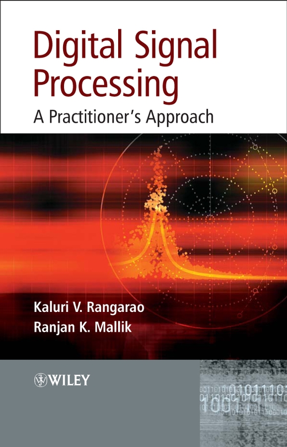Обложка книги «Digital Signal Processing»