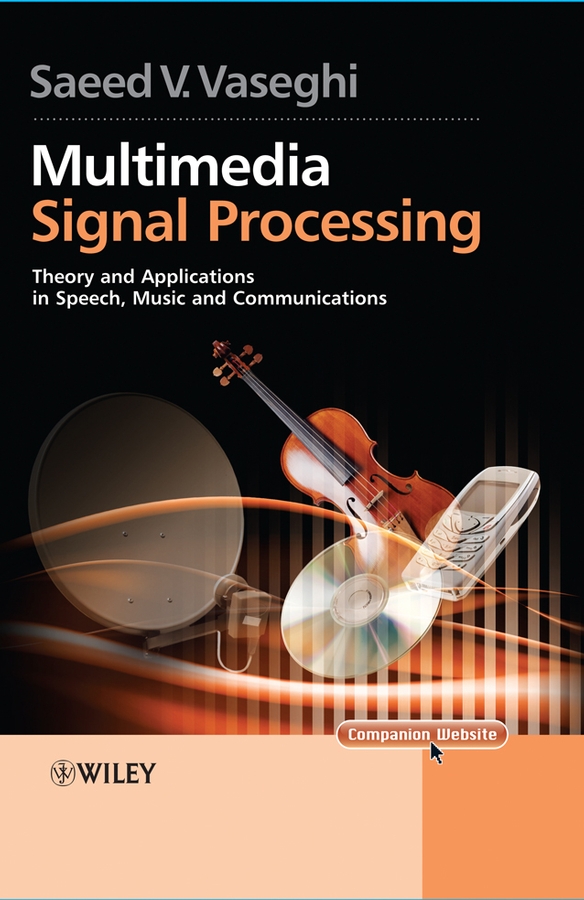 Обложка книги «Multimedia Signal Processing»
