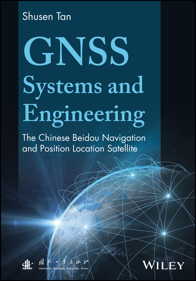 Обложка книги «GNSS Systems and Engineering»