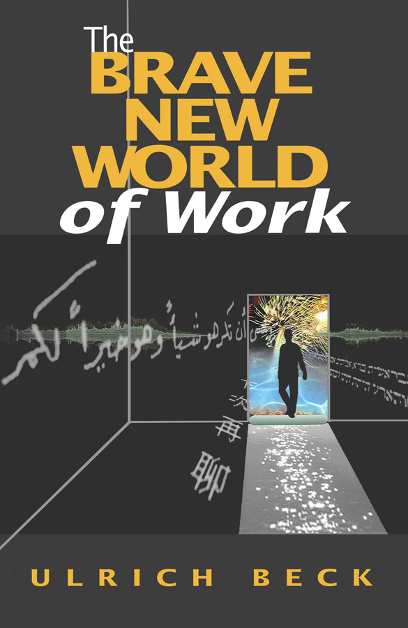 Обложка книги «The Brave New World of Work»