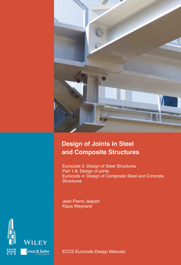 Обложка книги «Design of Joints in Steel and Composite Structures»
