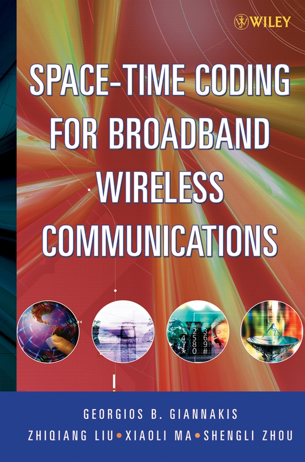 Обложка книги «Space-Time Coding for Broadband Wireless Communications»