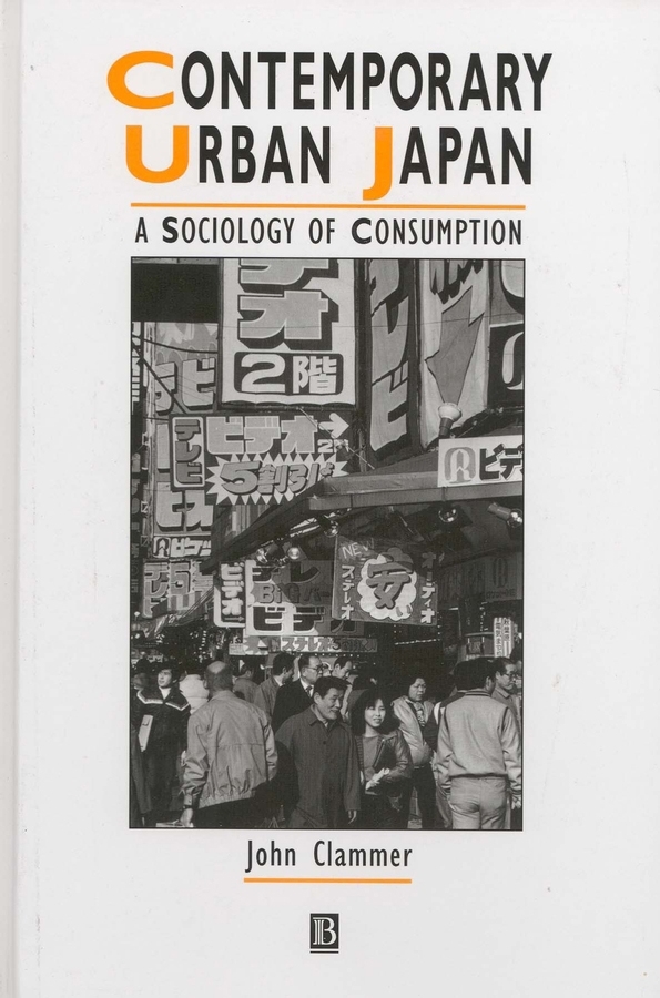 Обложка книги «Contemporary Urban Japan»