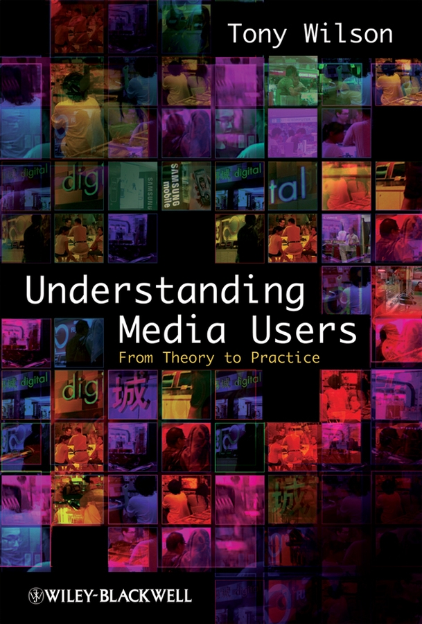 Обложка книги «Understanding Media Users»