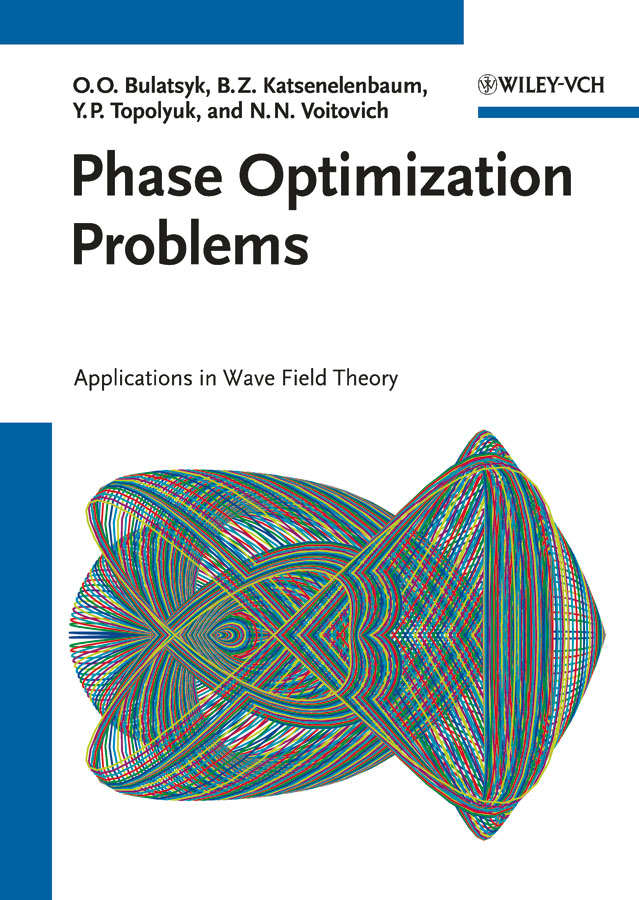 Обложка книги «Phase Optimization Problems»