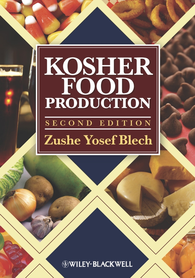 Обложка книги «Kosher Food Production»