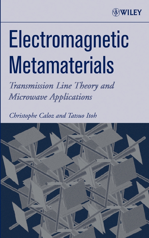 Обложка книги «Electromagnetic Metamaterials»