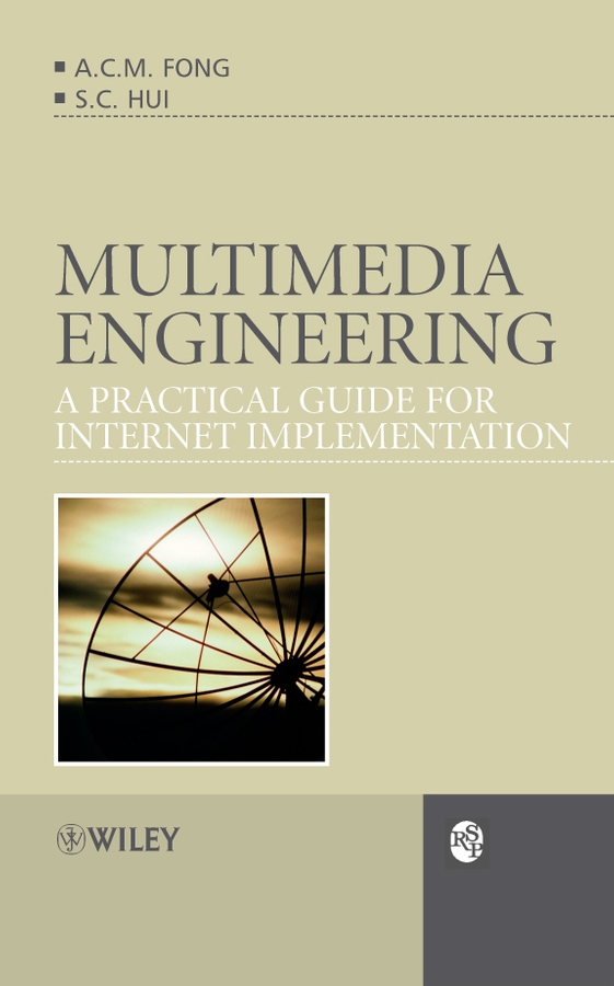 Обложка книги «Multimedia Engineering»