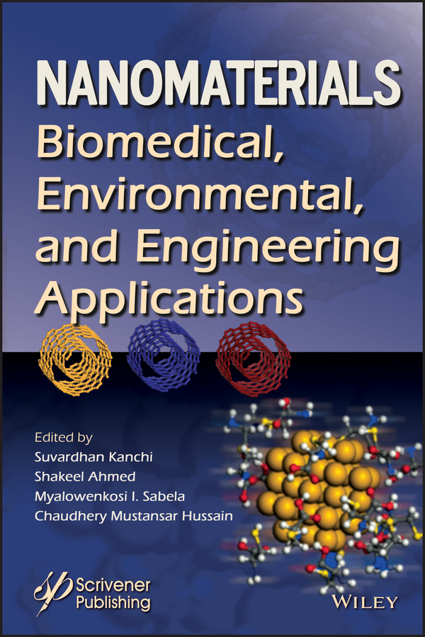 Обложка книги «Nanomaterials»