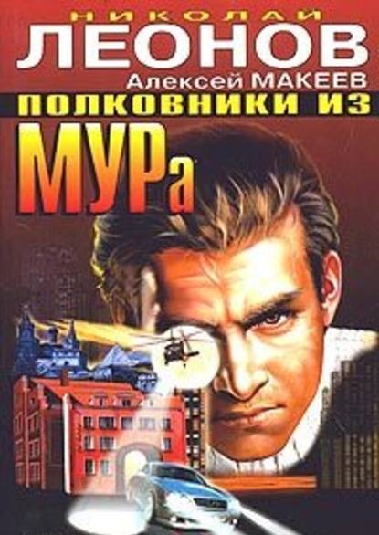 Обложка книги «Колдовская любовь»