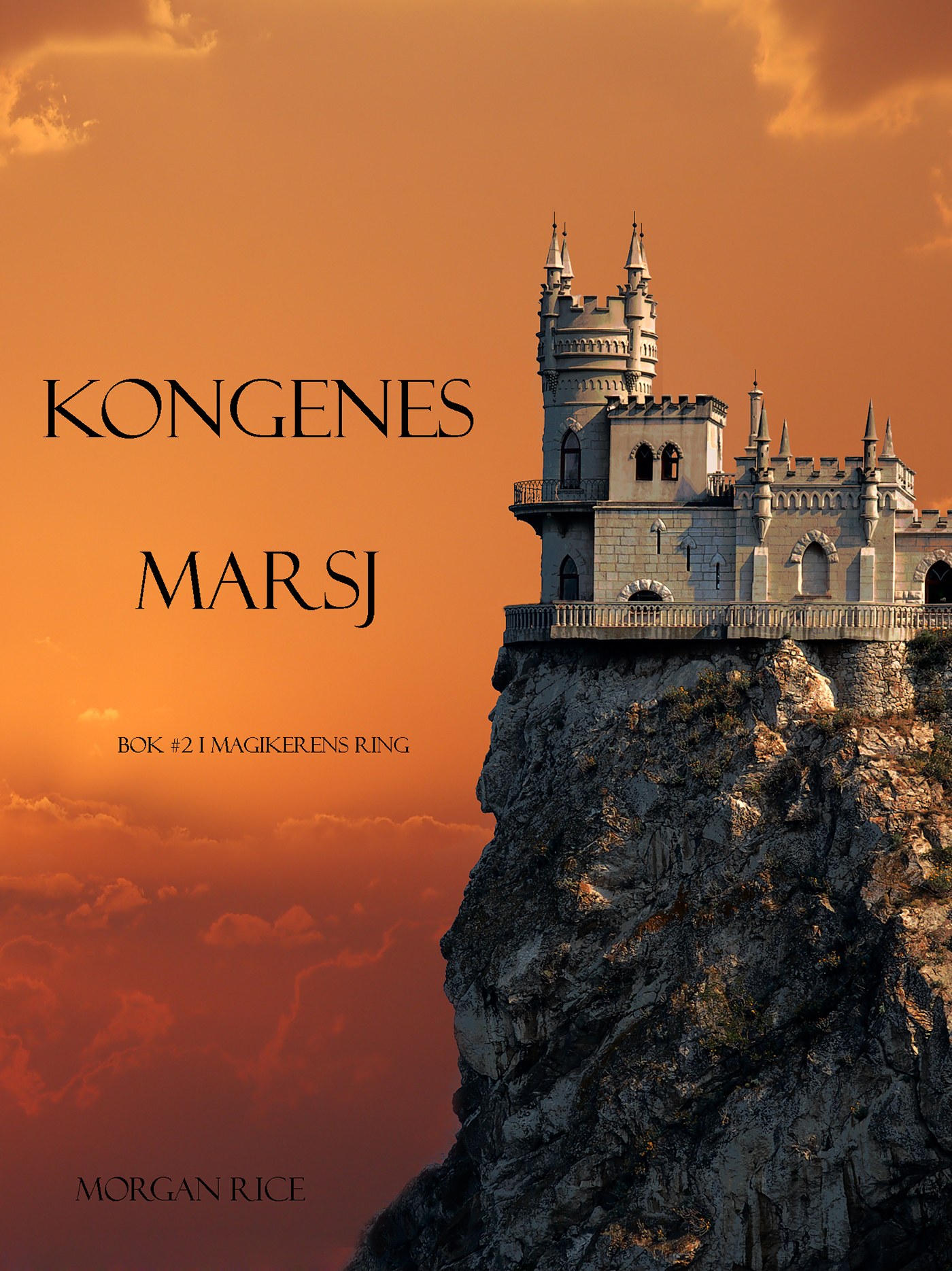 Обложка книги «Kongenes Marsj»