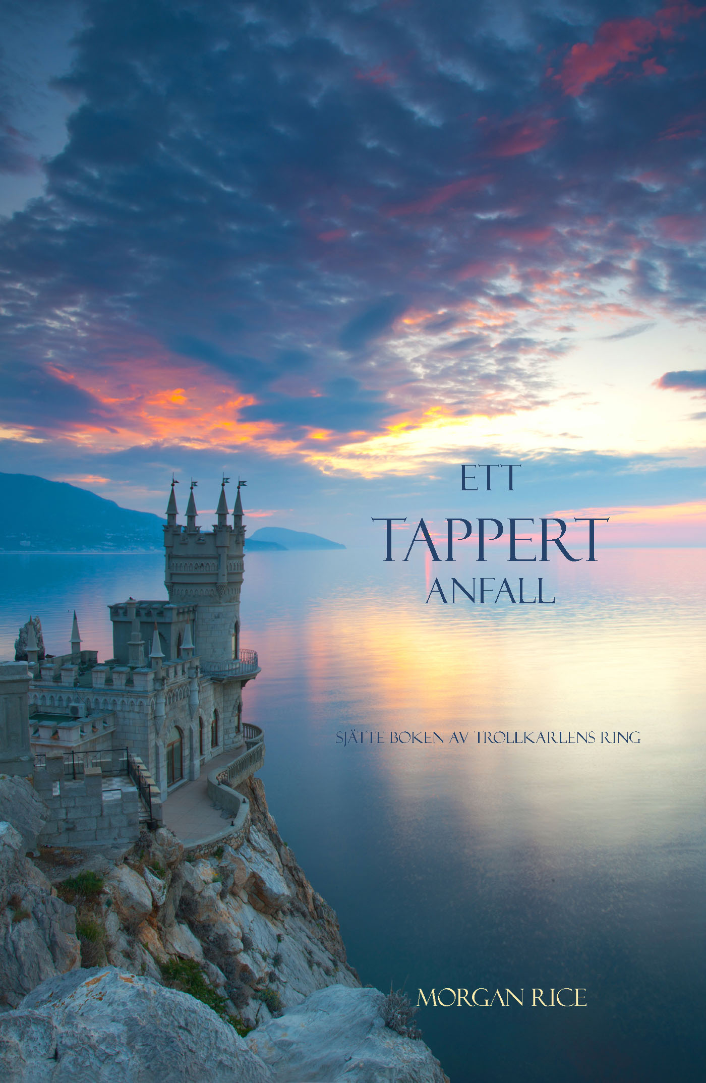 Обложка книги «Ett Tappert Anfall»