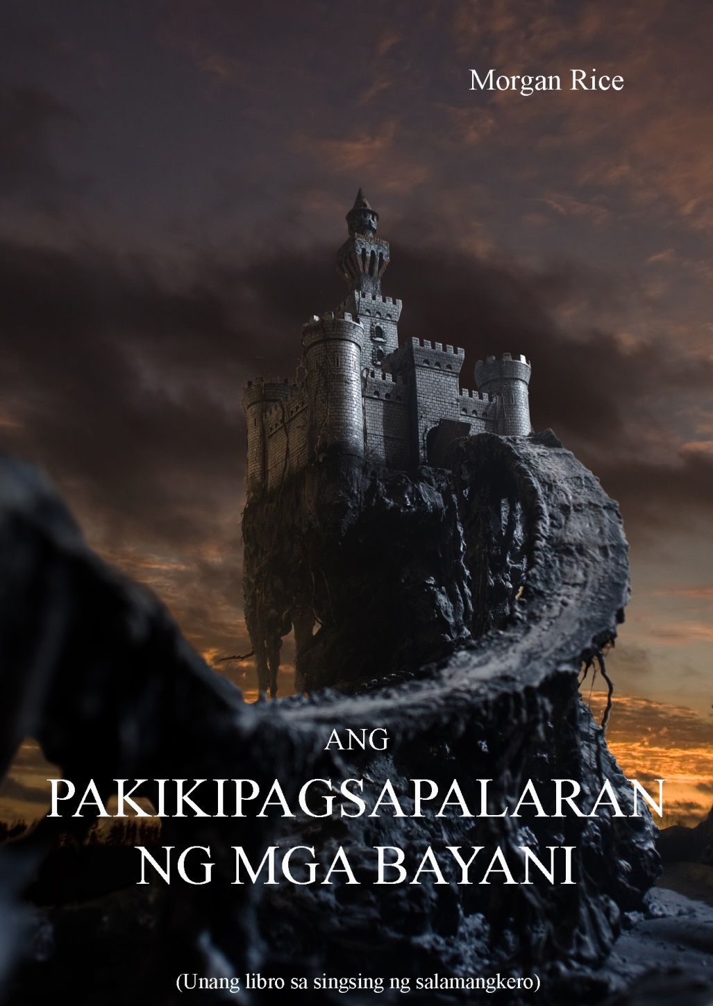 Обложка книги «Ang Pakikipagsapalaran ng mga Bayani»