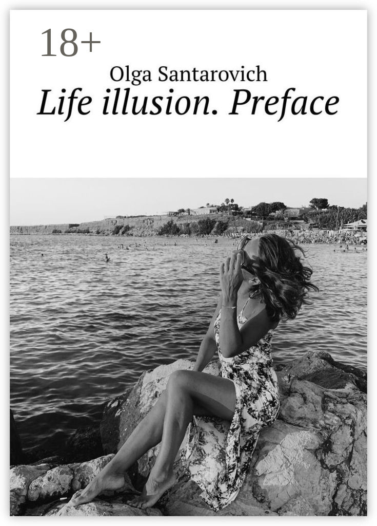 Обложка книги «Life illusion. Preface»