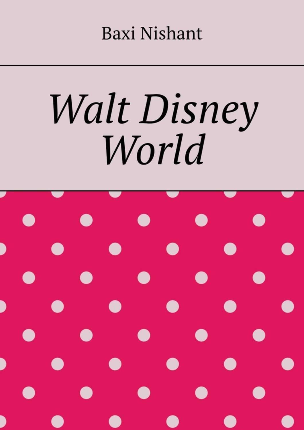 Обложка книги «Walt Disney World»