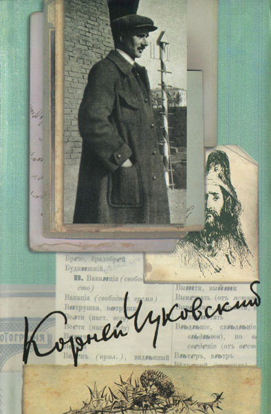 Обложка книги «Собрание сочинений. Том 3»