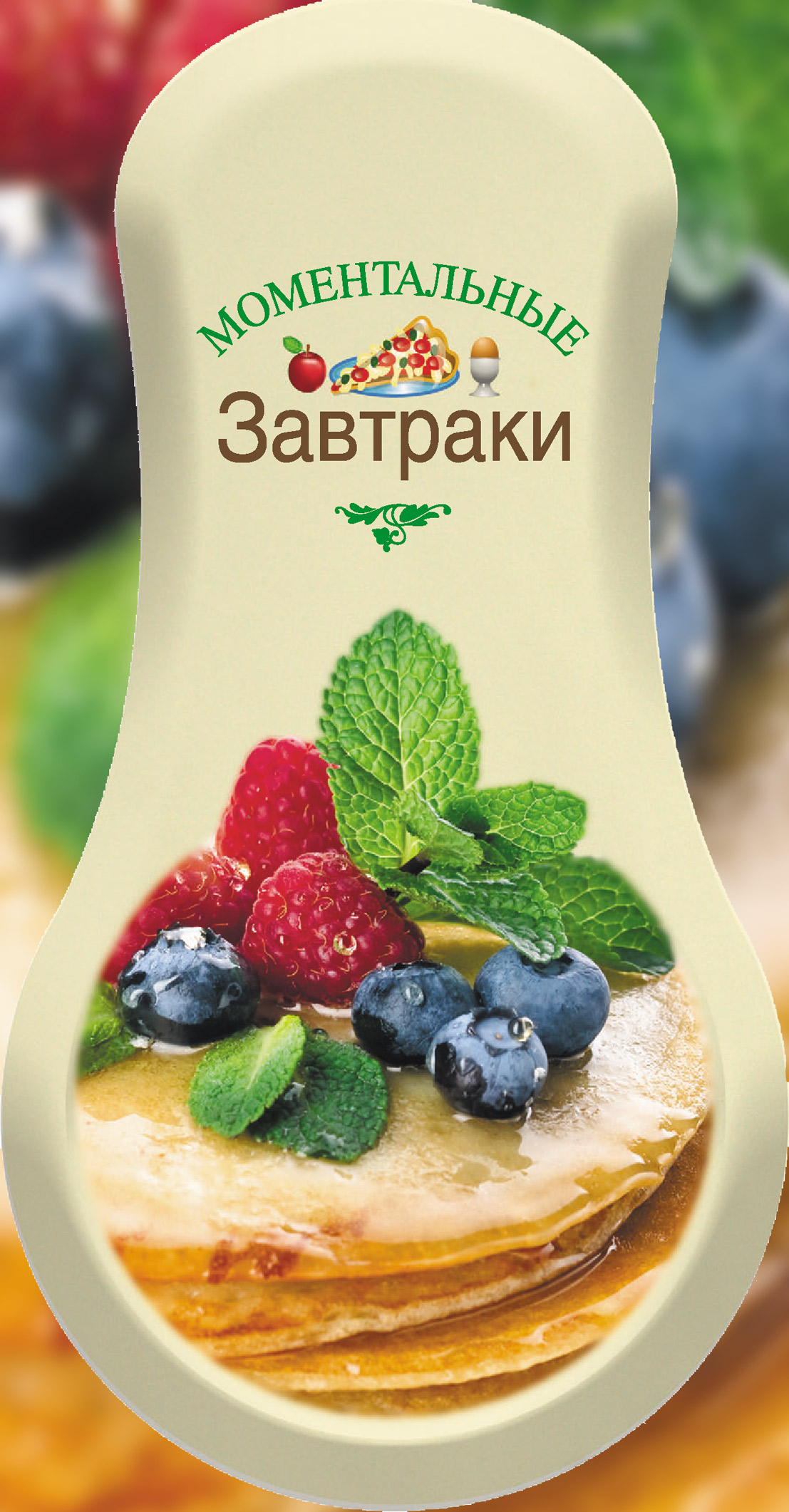 Обложка книги «Моментальные завтраки»