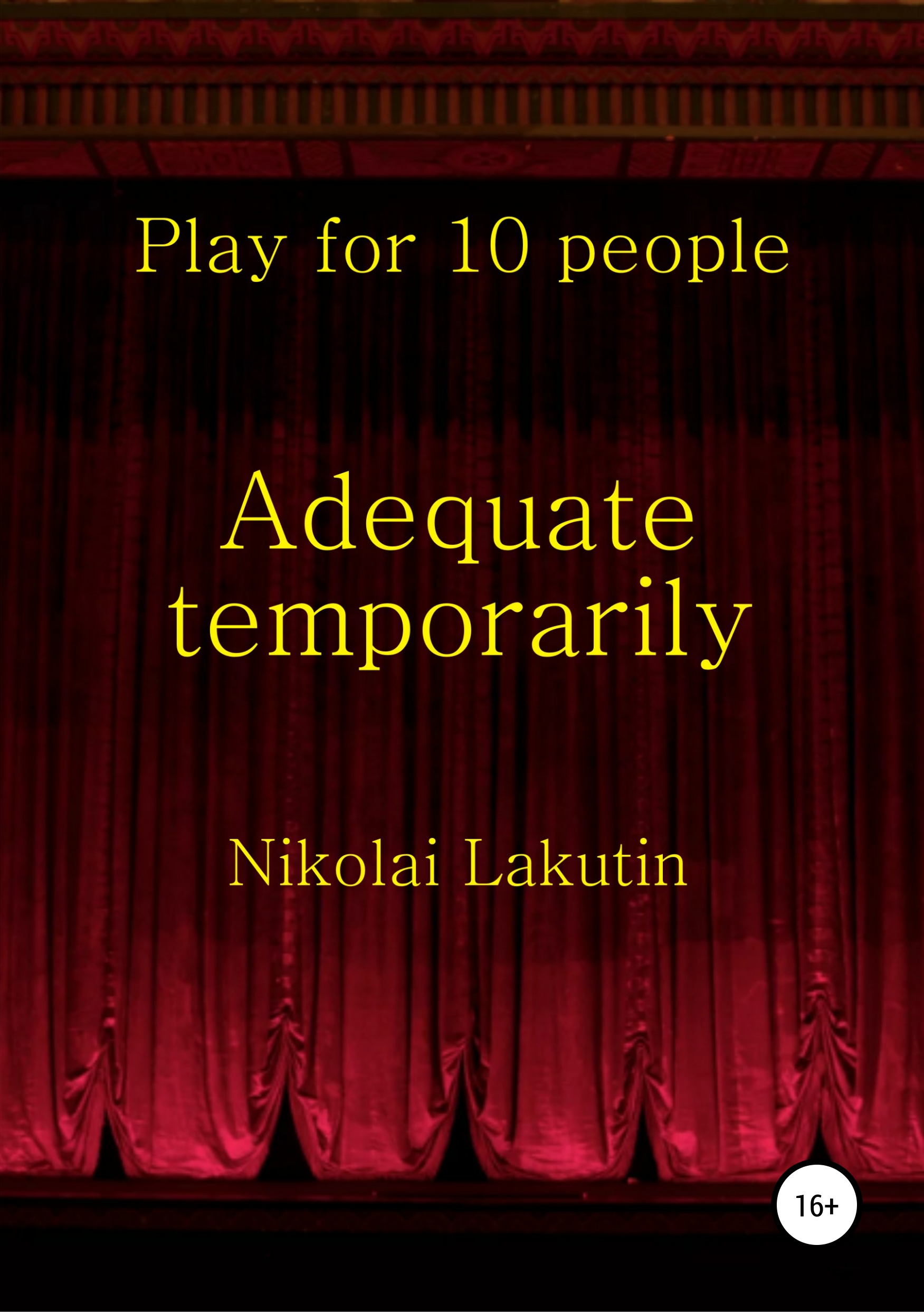 Обложка книги «Adequate temporarily. Play for 10 people»