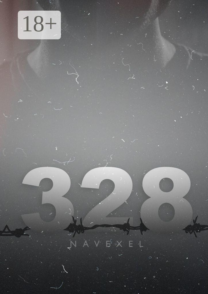 Обложка книги «328»