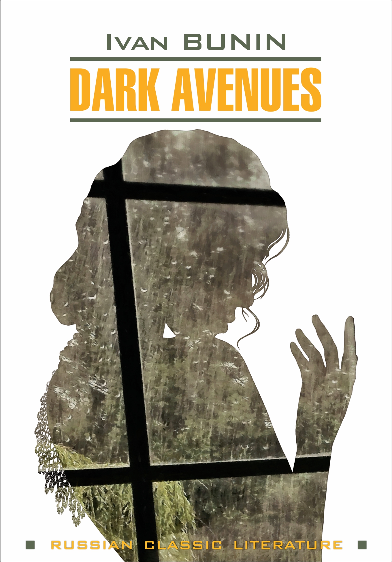 Обложка книги «Dark Avenues / Темные аллеи. Книга для чтения на английском языке»