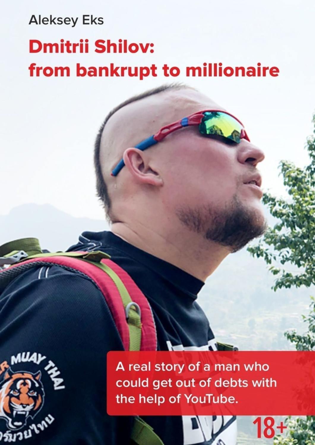 Обложка книги «Dmitrii Shilov: from bankput to millionaire»