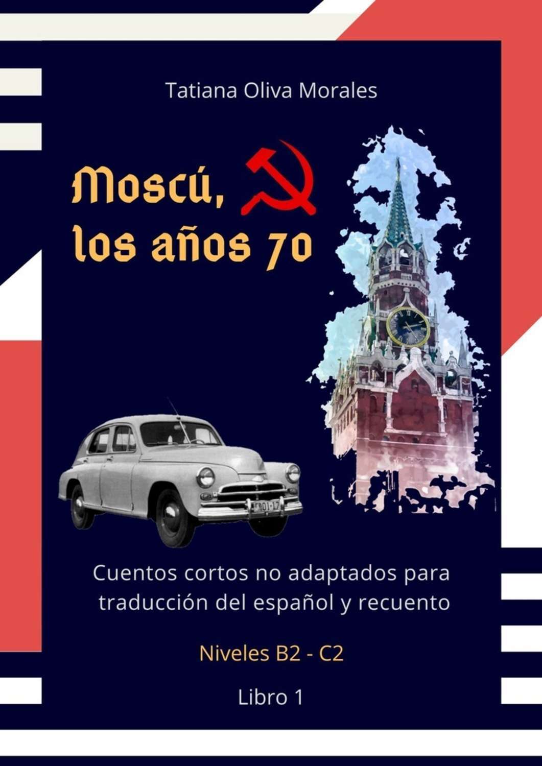 Обложка книги «Moscú, los años 70. Cuentos cortos no adaptados para traducción del español y recuento. Niveles B2—C2. Libro 1»