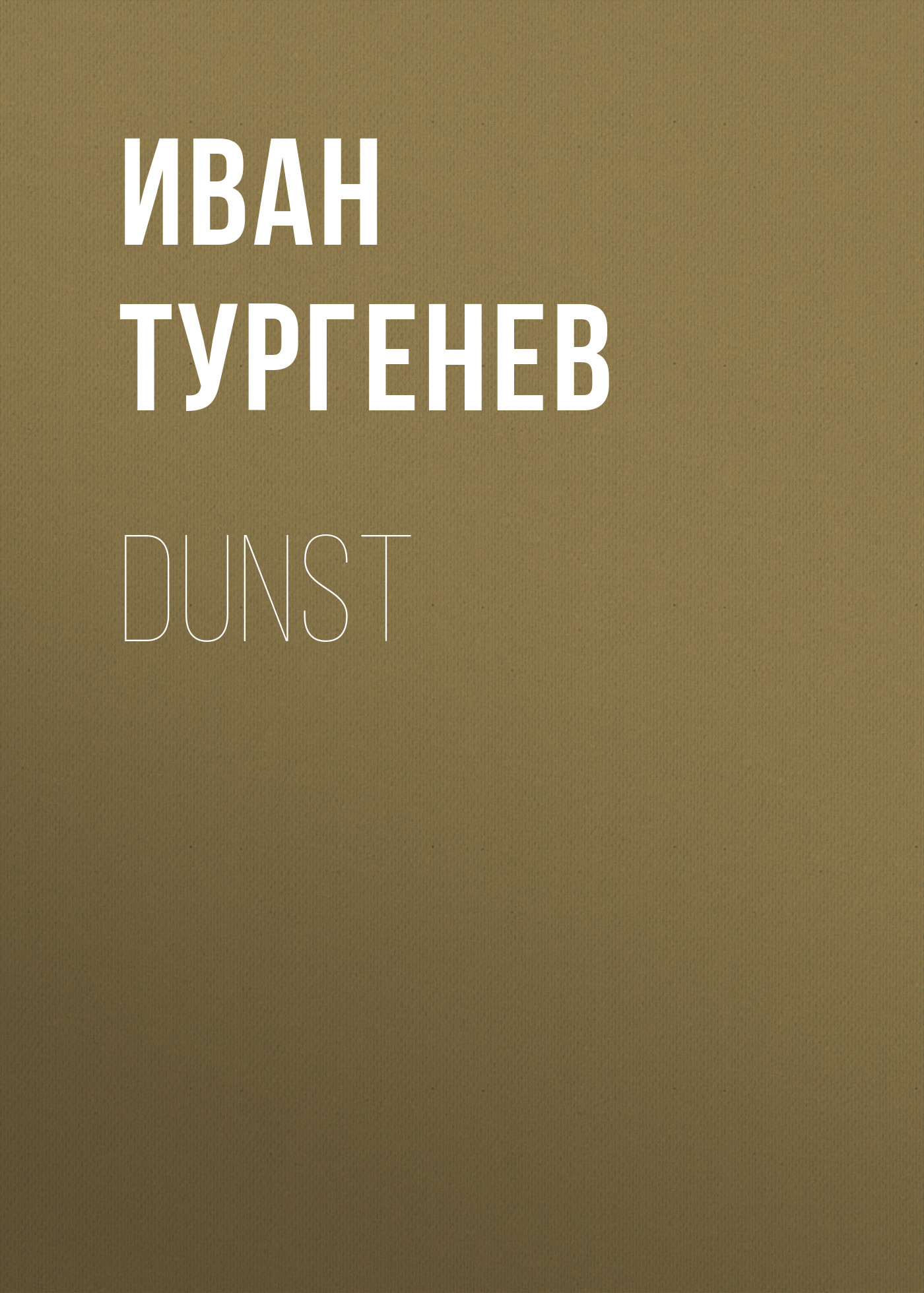 Обложка книги «Dunst»