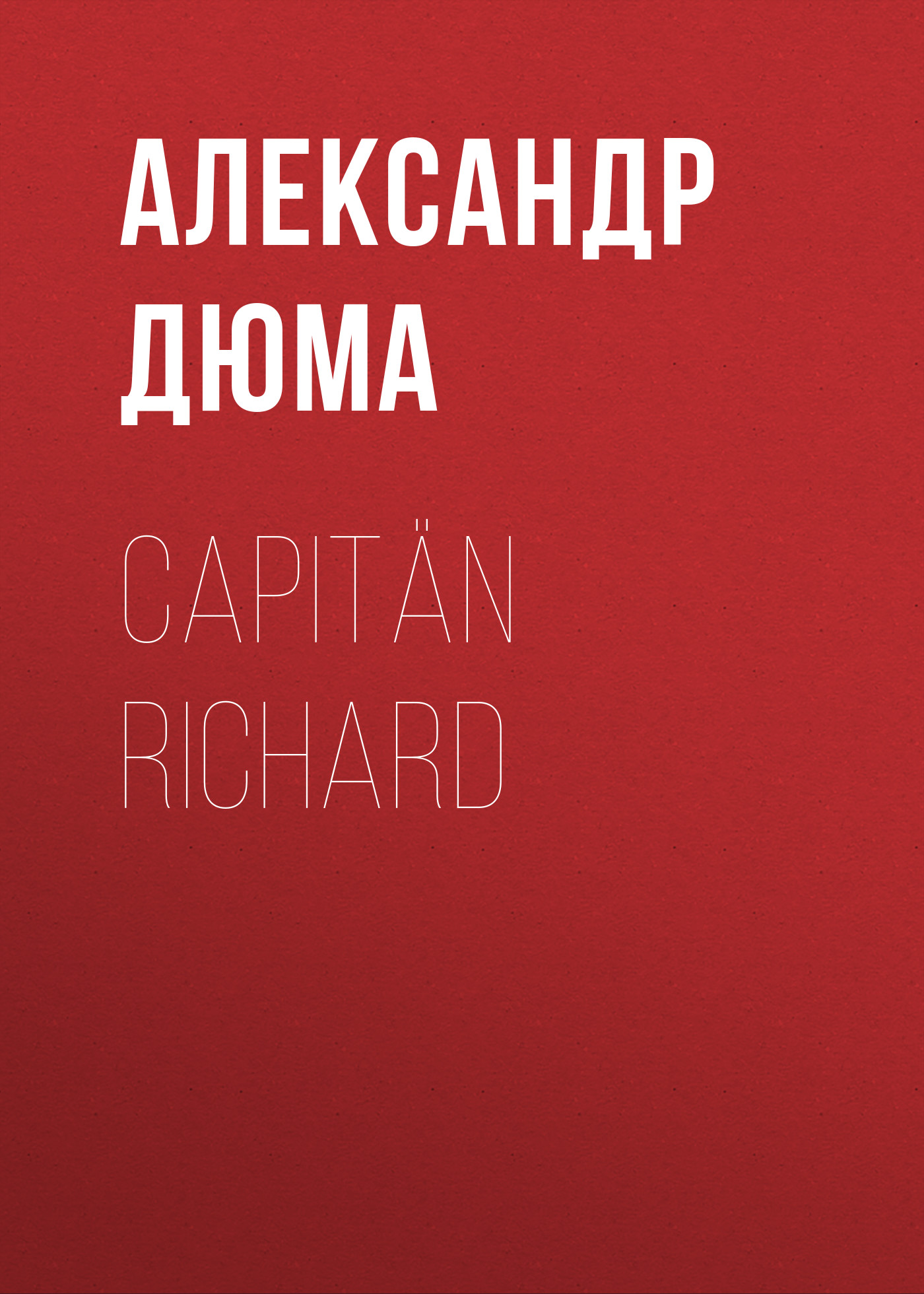 Обложка книги «Capitän Richard»