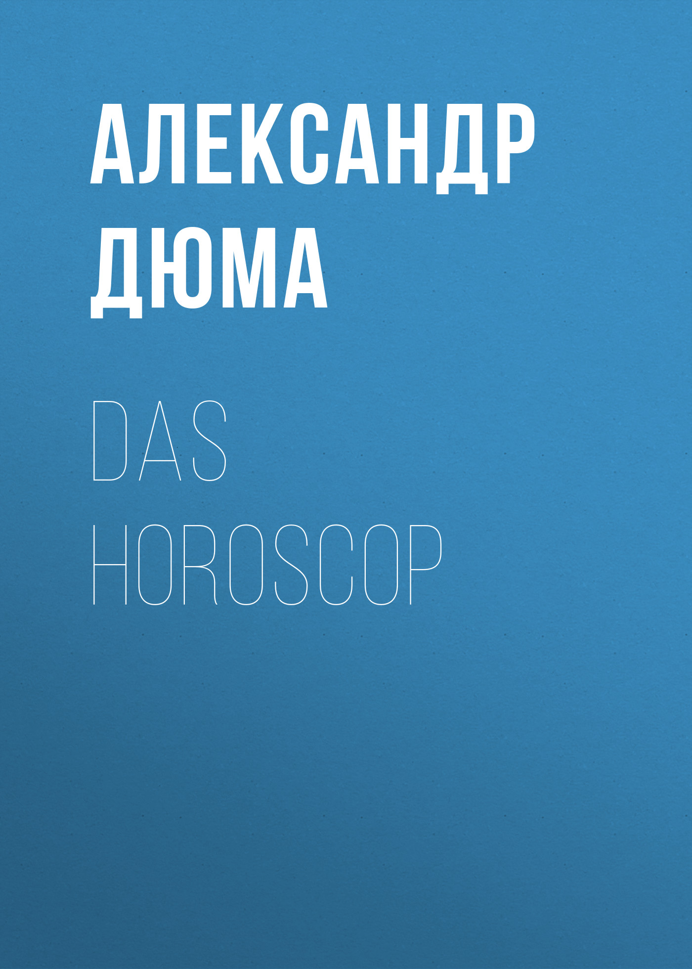 Обложка книги «Das Horoscop»