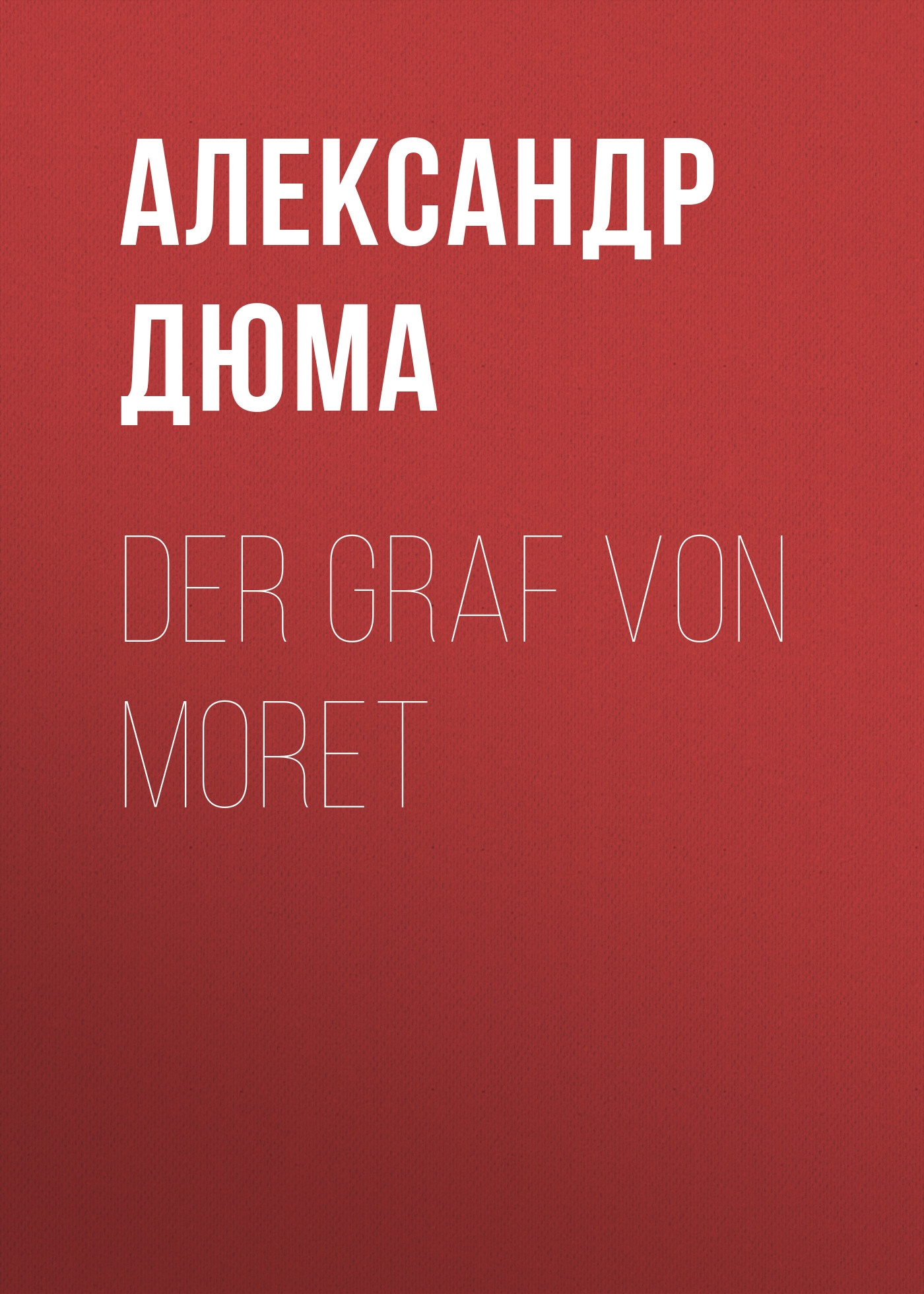 Обложка книги «Der Graf von Moret»